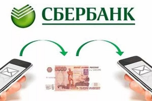 Кракен тор текст