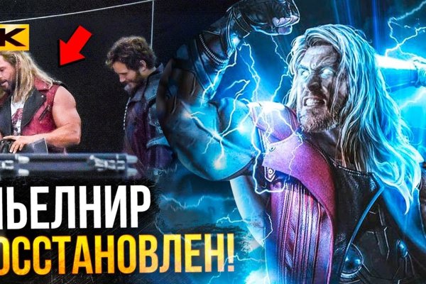Кракен наркомагазин