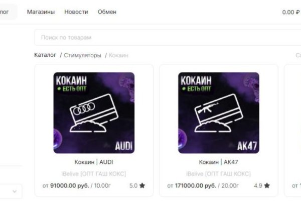 Кракен сс