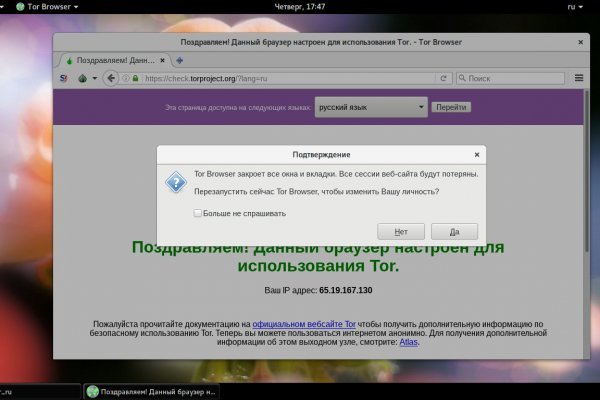 Кракен торговая kr2web in