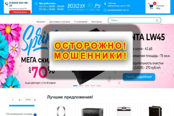 Где найти рабочую ссылку кракен