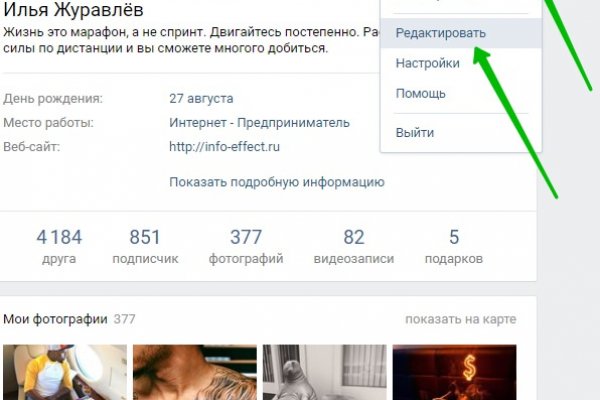Кракен даркмаркет плейс