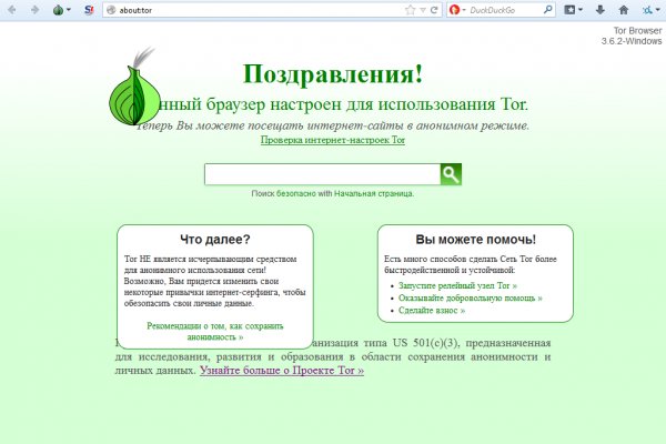 Кракен сайт ссылка kr2web in