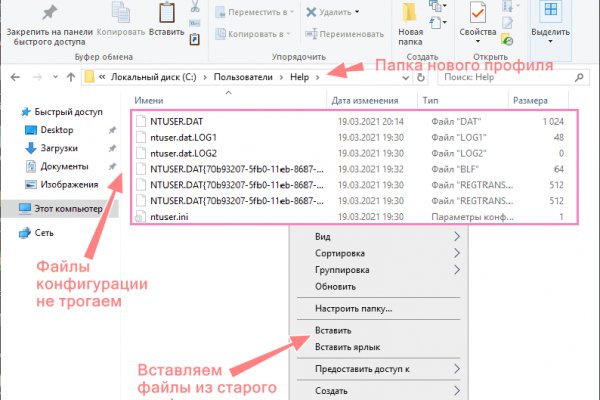 Кракен сайт официальный onion