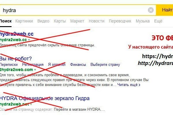 Kraken 4 ссылка