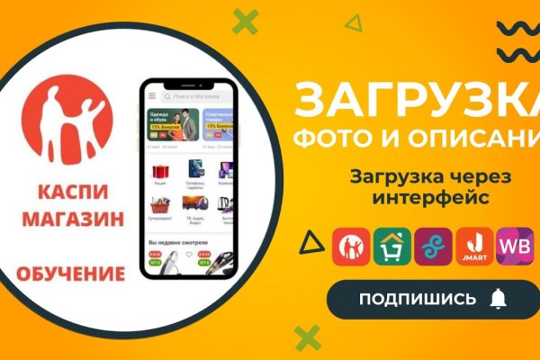 Как закинуть деньги на кракен