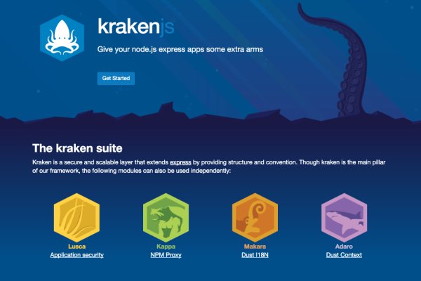 Http kraken 2kr