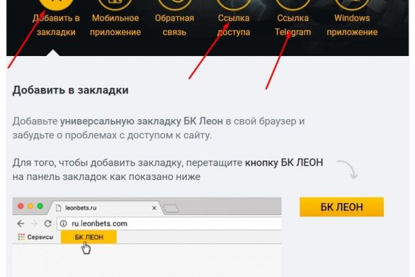 Как пополнить кошелек кракена