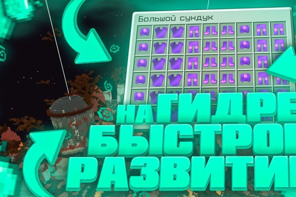 Кракен оф сайт