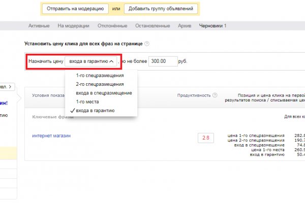 Kraken вход и ссылки
