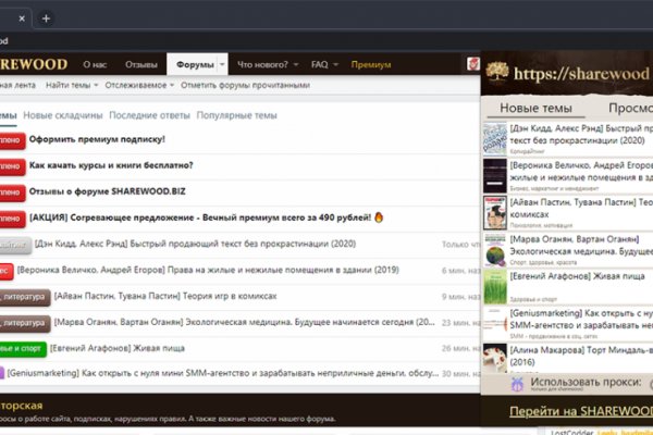 Кракен сбой