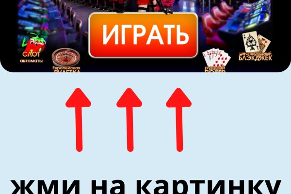 Кракен мага