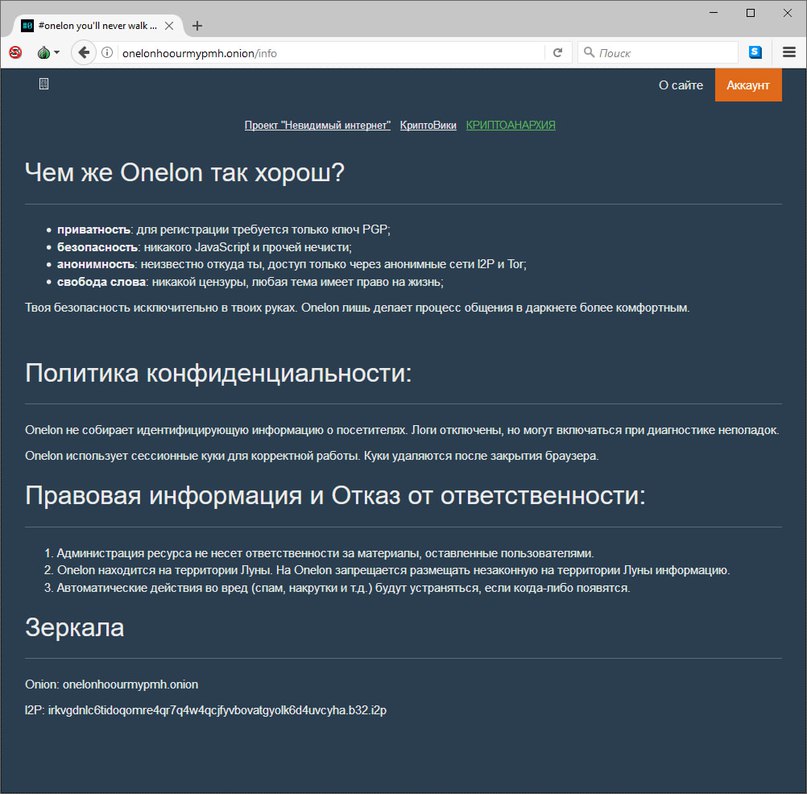 Кракен сс